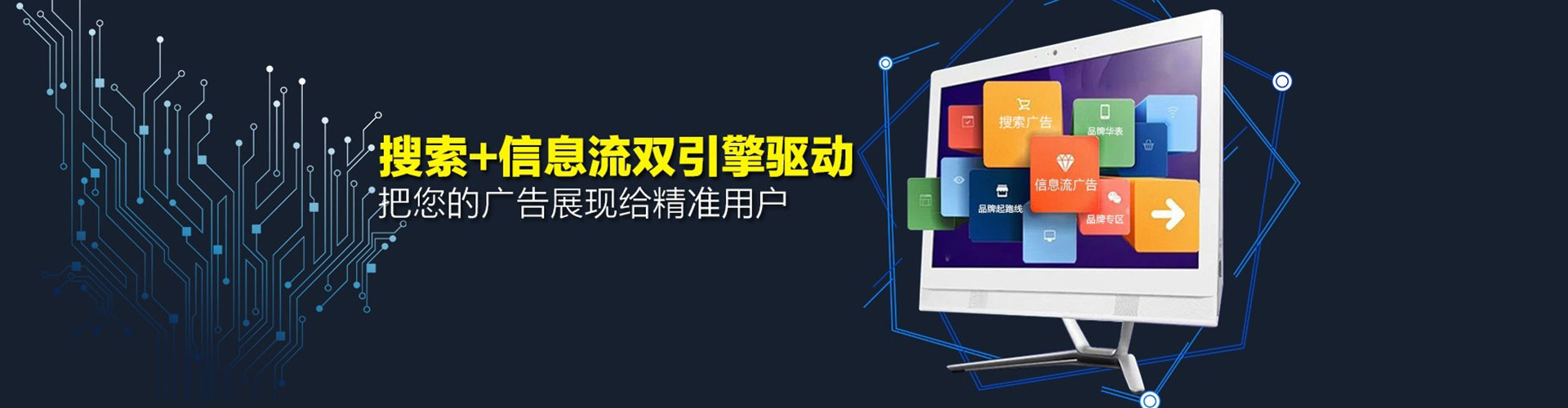 龙海百度运营推广