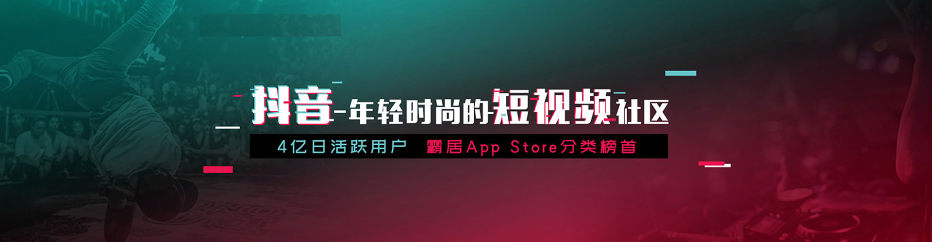 龙海百度竞价